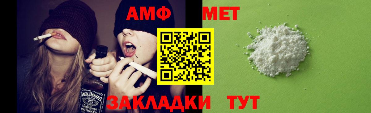 Малоярославец  АМФЕТАМИН  Вход с VPN  Амфетамин 98% 