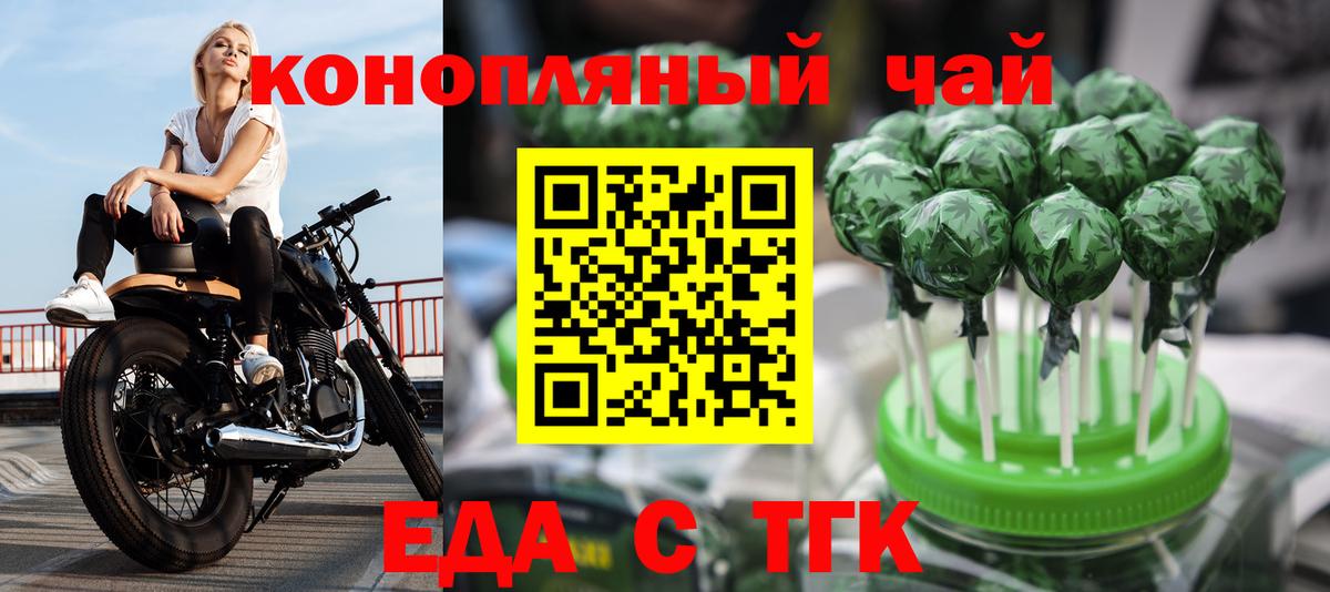 Cannafood марихуана  Вход с VPN  Малоярославец 
