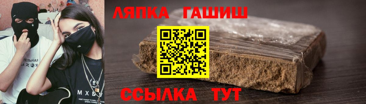 ГАШИШ гарик Малоярославец