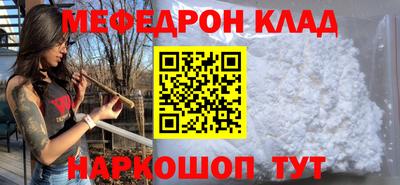 мяу мяу мука Гусиноозёрск