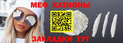 мяу мяу мука Гусиноозёрск
