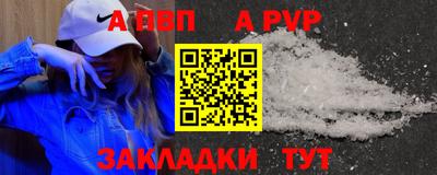 меф VHQ Гусев