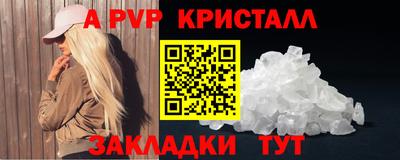 меф VHQ Гусев