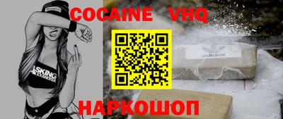 мяу мяу мука Гусиноозёрск
