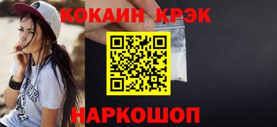 мяу мяу мука Гусиноозёрск