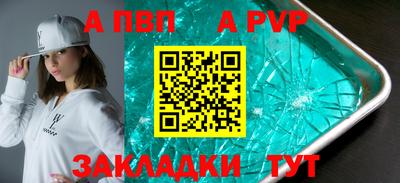 меф VHQ Гусев