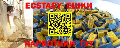 мяу мяу мука Гусиноозёрск