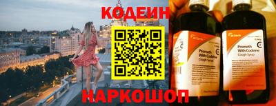 мяу мяу мука Гусиноозёрск