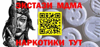 мяу мяу мука Гусиноозёрск