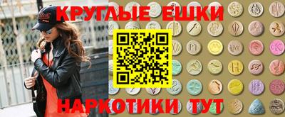 меф VHQ Гусев