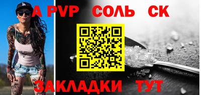 меф VHQ Гусев