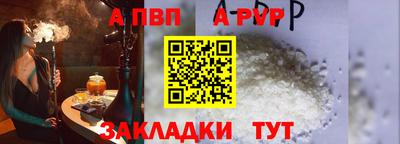 меф VHQ Гусев