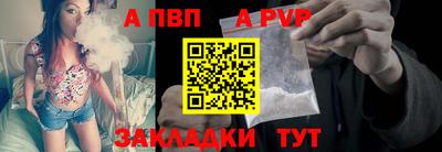 меф VHQ Гусев