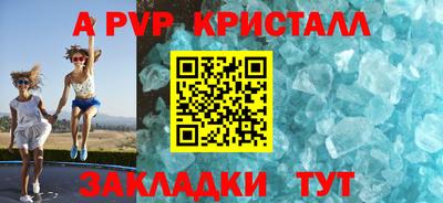 мяу мяу мука Гусиноозёрск