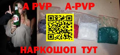 меф VHQ Гусев
