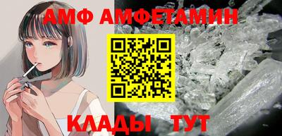 меф VHQ Гусев
