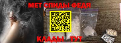 меф VHQ Гусев