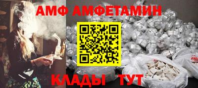 меф VHQ Гусев