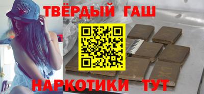 меф VHQ Гусев