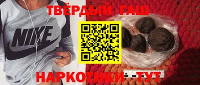 меф VHQ Гусев