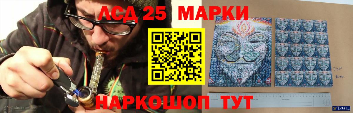 LSD-25 экстази ecstasy  Вход с VPN  ЛСД экстази  Малоярославец  LSD-25 экстази кислота 