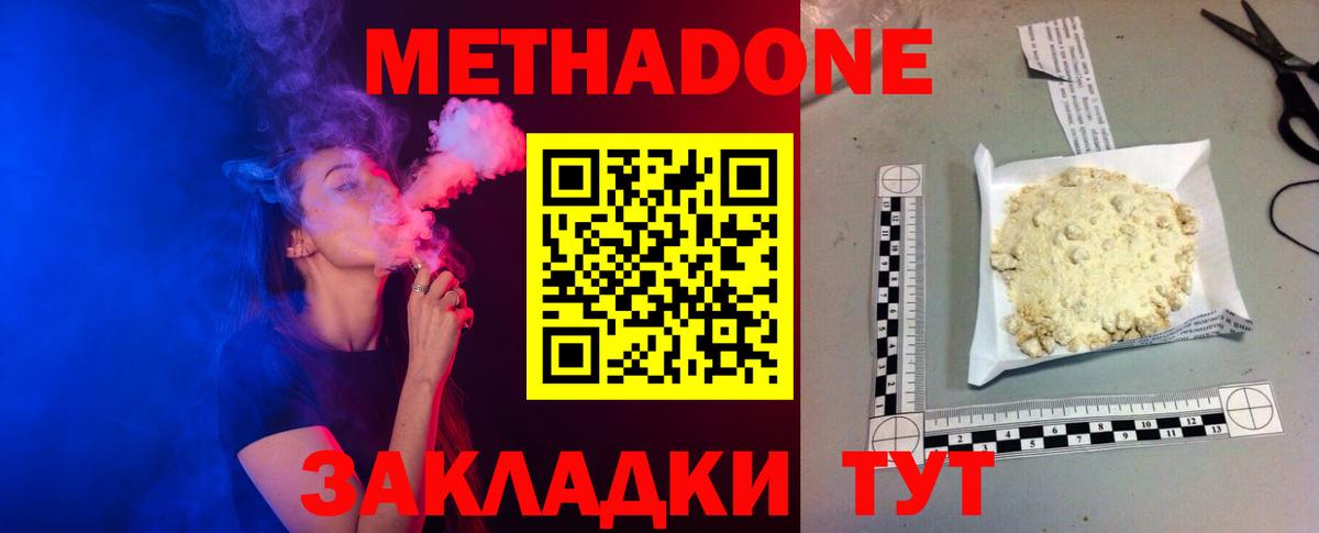 МАРИХУАНА Малоярославец
