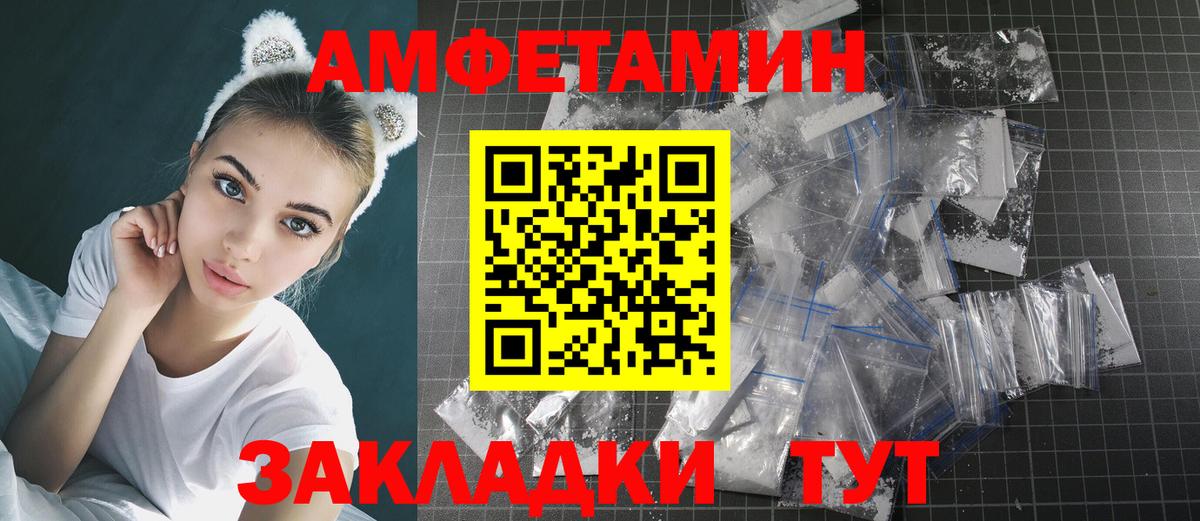 Малоярославец  Метамфетамин Декстрометамфетамин 99.9%  Вход с VPN 