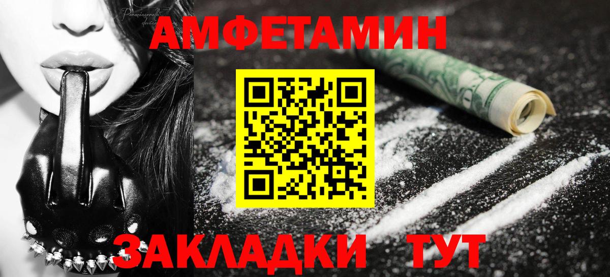 Первитин мет Малоярославец