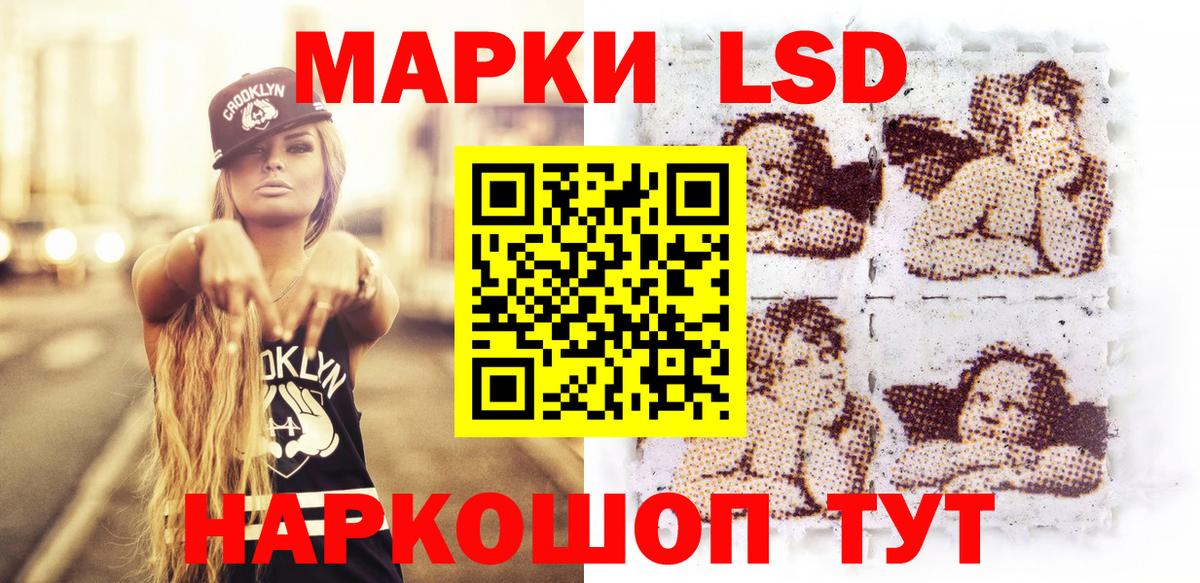 Марки 25I-NBOMe 1500мкг  Вход с VPN  Малоярославец 