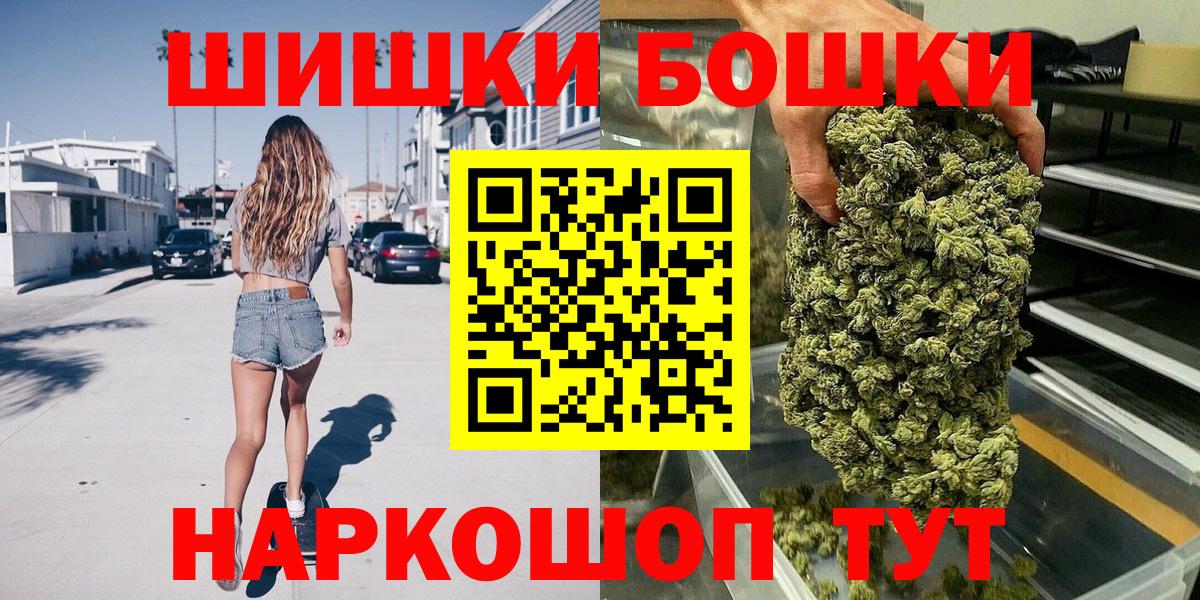 Малоярославец  Шишки марихуана LSD WEED  Бошки марихуана тримм  Марихуана VHQ  Вход с VPN 